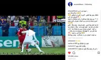 احسان علیخانی: اسپانیا مرد تا برد!