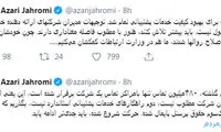 جهرمی: مهلت شرکت‌ها برای بهبود کیفیت تمام شد