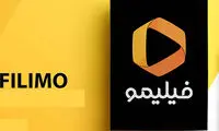 تخفیف‌های استانی «فیلیمو» فعال شد