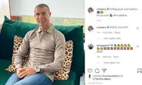 واکنش رونالدو به مثبت‌شدن آخرین تست کرونایش