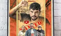 پوستر نوروزی «ژن خوک» رونمایی شد