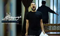 اجرای نمایش «موسیو ابراهیم» به یاد داوود رشیدی