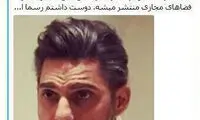 پیمان معادی بازی در «قاتل عنکبوتی» را تکذیب کرد