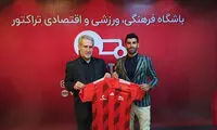 شاگرد سابق منصوریان به تراکتور پیوست