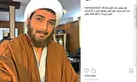 عکس حمید گودرزی در لباس یک روحانی