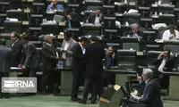 تصویری ناگوار از لحظه نطق وزیر نیرو در مجلس!