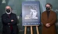 تندیس ویژه نوای موسیقی به حسین علیزاده اهدا شد