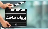 ابوالفضل جلیلی تهیه‌کنندگی می‌کند