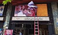 حواشیِ نامه‌ی اعتراضی سینماگران، ادامه دارد