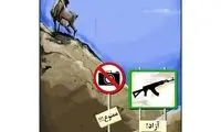 منو بکش اما دیگه فیلم نگیر!