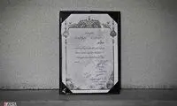 عکس؛ علی کسمایی پدر دوبله ایران