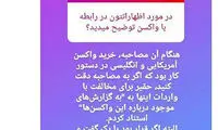 دلواپسانی که هیچ‌وقت پاسخگو نیستند