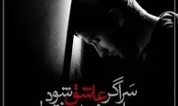 مینی شعر (441)