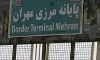 مرز مهران از ۵ اسفندماه مسدود می‌شود