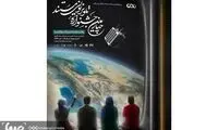 اسامی نامزدهای جشنواره تلویزیونی مستند