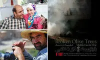مصائب بحران سوریه در جشنواره جهانی فیلم فجر