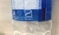 آب‌ معدنی‌ غیراستاندارد را بشناسید +عکس