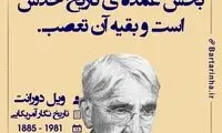 هایلایت (350)