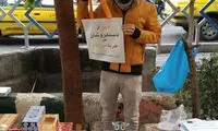 ماجرای عجیب یک دستفروش فعال!
