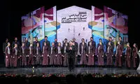 دعوت جشنواره موسیقی فجر از گروه‌های خارجی