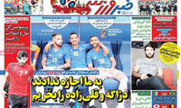 اعتراض استقلالی‌ها به توافق ترابی با پرسپولیس!