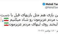 آرزوی موفقیت طارمی برای تیم ملی مقابل سوریه