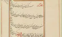 بَرده داری ایرانیان +عکس