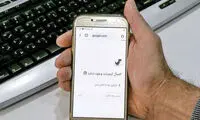 پس از ۱۴ روز، دو استان همچنان اینترنت ندارند!