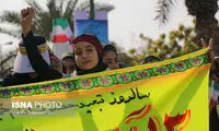 راهپیمایی 13 آبان در سراسر کشور