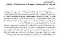 تخلف ۲ اپراتور موبایل در گرانی اینترنت