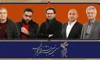 معرفی داوران بخش مستند و فیلم کوتاه جشنواره۳۹