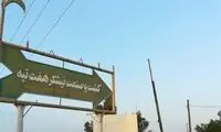زدوبند ۲۸۰ میلیون یورویی در شرکت «هفت‌تپه»