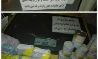 راننده تاکسی با معرفت