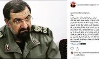 نامداری به رضایی: به کشورمان رحم کنید