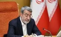 فعالیت‌ها در نمایشگاه بین‌المللی تهران متوقف شود