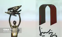 معرفی نامزدهای جشن خانه سینما