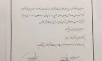 شکایت میراث فرهنگی از سازندگان کپی «ای ایران»