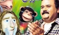 13 فیلم کودکی که دوستشان داشتیم