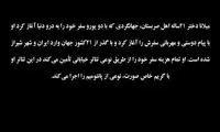عکس: من «میلانا»، 21 سال دارم