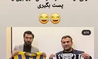 لباس عجیب پدیده برای دیدار هفته سوم