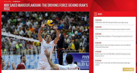 تمجید FIVB از کاپیتان معروف و تیم ملی