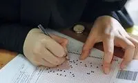 واکنش سنجش به مصوبه جدیدِ کنکور ارشد