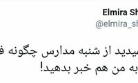 انتقاد مجری سیما از نحوه بازگشایی مدارس
