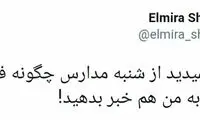 انتقاد مجری سیما از نحوه بازگشایی مدارس