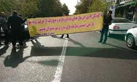 تجمع خانواده های بیماران «ام.پی.اس»