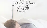 مینی شعر (361)