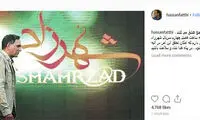 شاید «شهرزاد ۴» ساخته شود