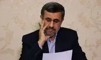 محتوای نامه احمدی‌نژاد به بن‌سلمان چه بود؟