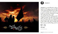 دلنوشته ولایتی در خصوص اربعین حسینی