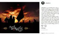 دلنوشته ولایتی در خصوص اربعین حسینی